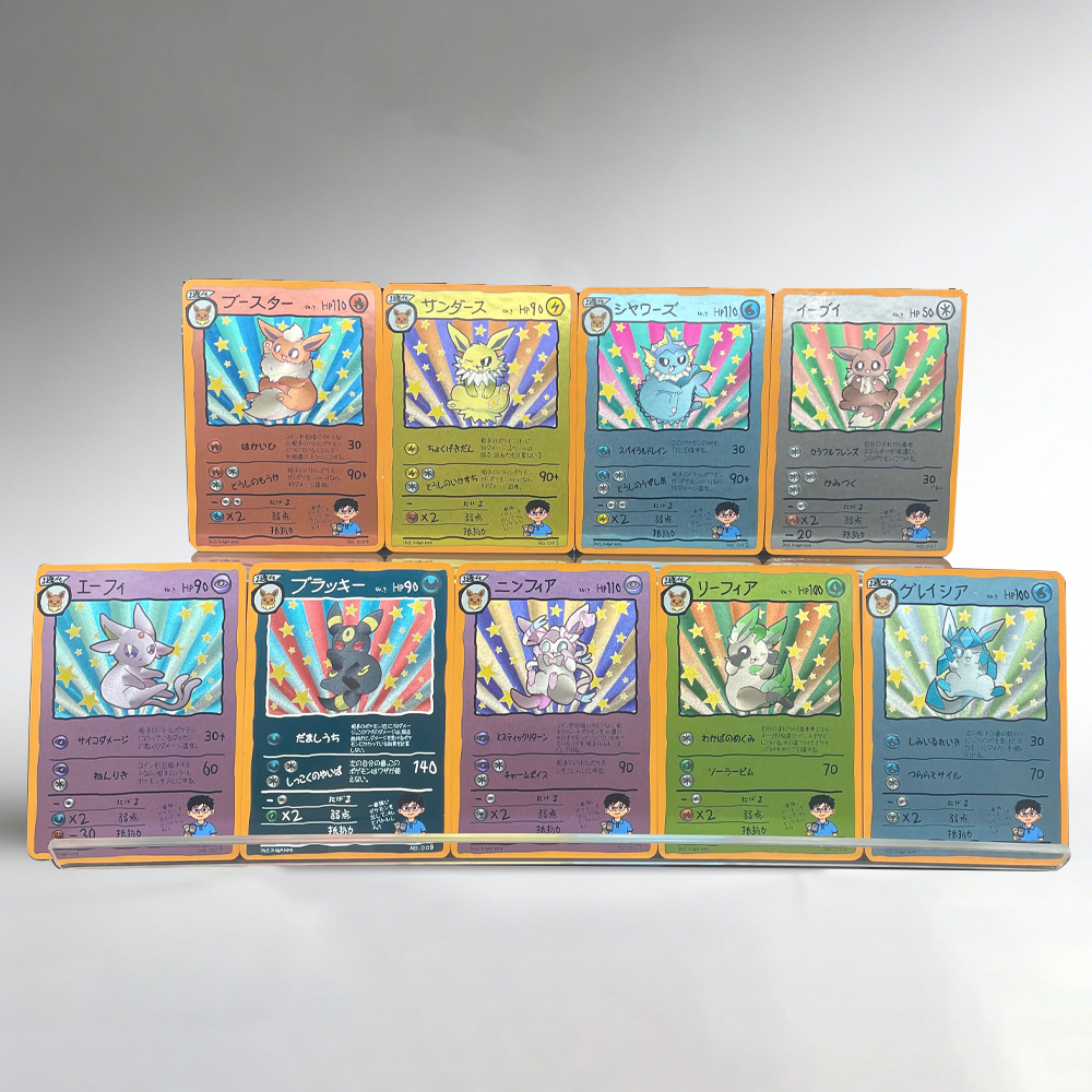 Vintage Item - 9pcs/set DIY Anime PTCG Game Collection