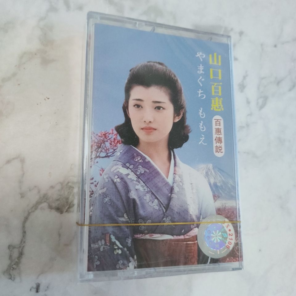 Yamaguchi Momoe Classic Japane - Vintage Collectible & Vintage Dolls 리뷰 및 가격