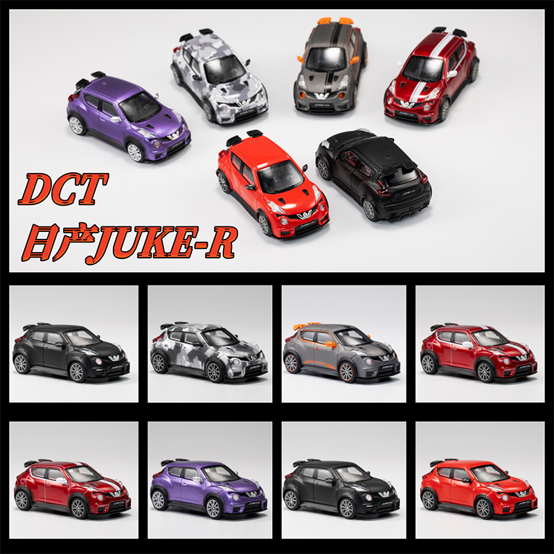 DCT 1/64 Juke-R Model Sports C - Vintage And Collectible Toys 리뷰 및 가격