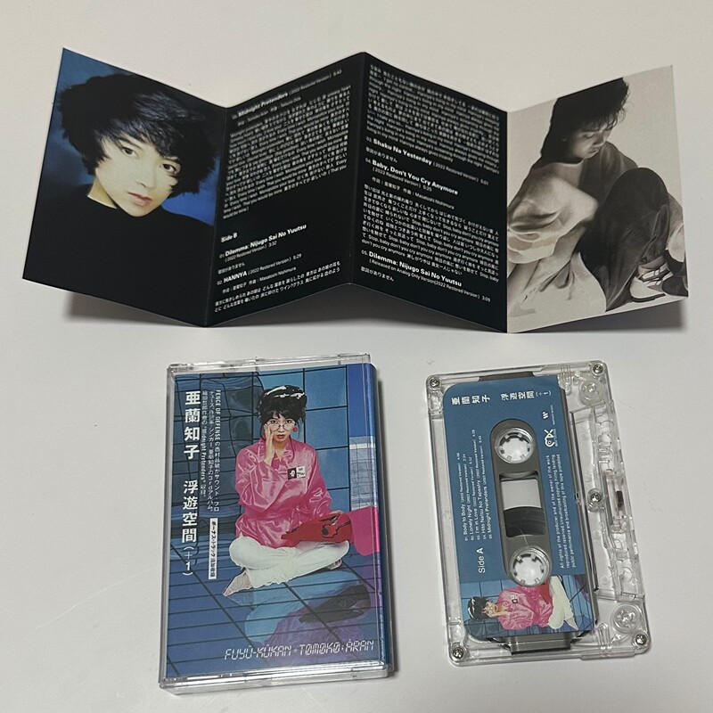 Tomoko Aran Fuyu-Kukan Classic - Vintage Collectible & Vintage Dolls 리뷰 및 가격