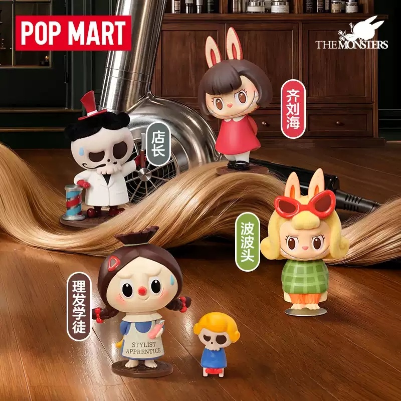 2026 POP MART Labubu The Monst - Vintage And Collectible Toys 리뷰 및 가격