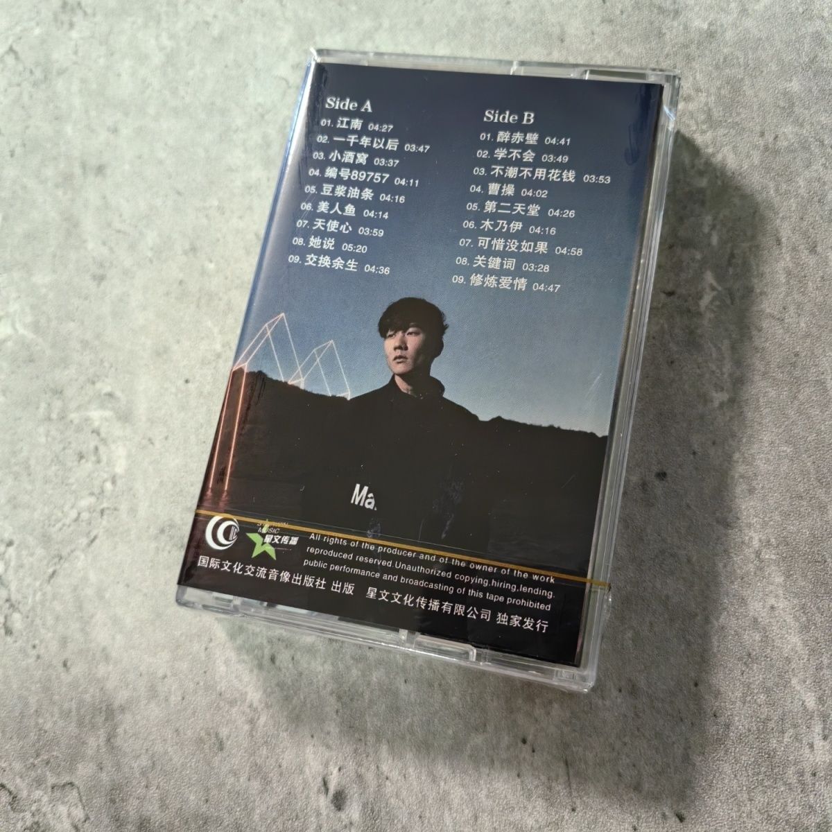 Classic Chinese Cassette Golde - Vintage Collectible & Vintage Dolls 리뷰 및 가격