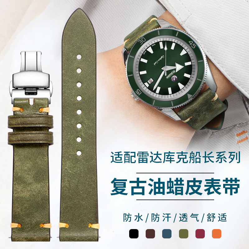Compatible with Rado Captain C - Vintage Watch Collecting 리뷰 및 가격