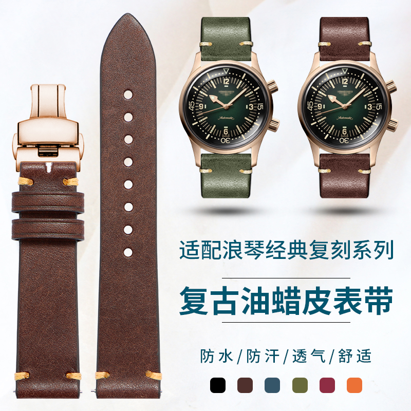 Vintage Genuine Leather Watch  - Vintage Watch Collecting 리뷰 및 가격