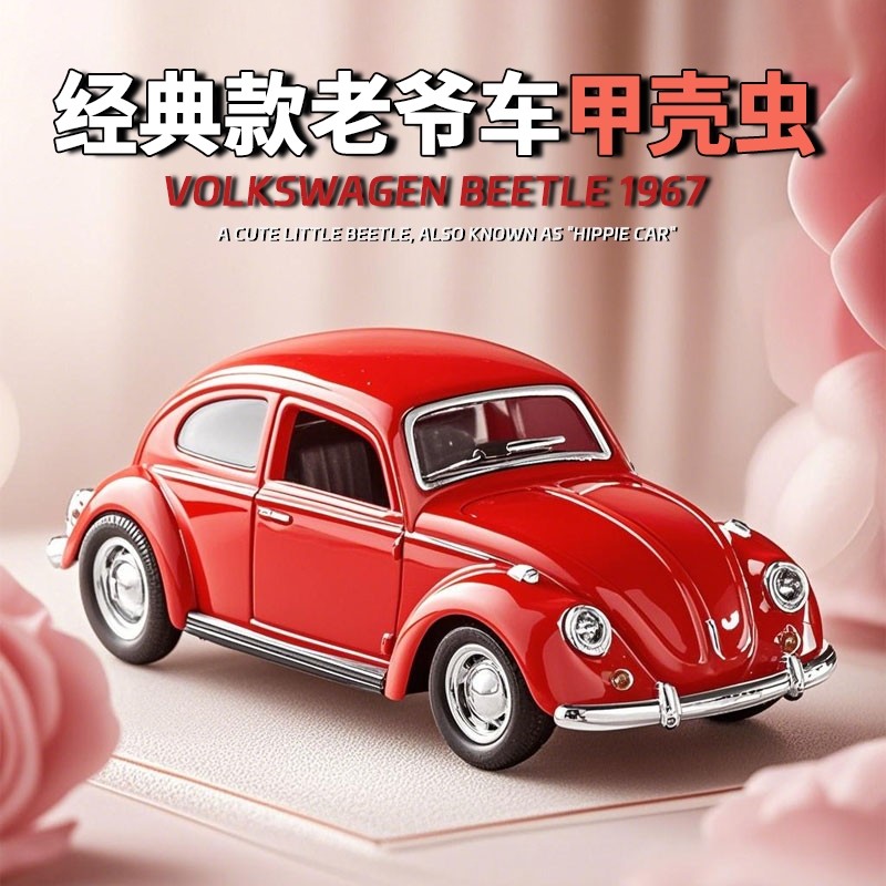 1:36 Beetle Classic Vintage Ca - Vintage Collectible Hot Wheels 리뷰 및 가격