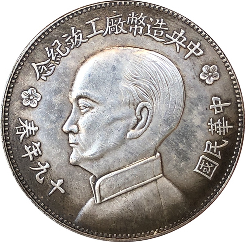 Chinese Vintage Leader Origina - Vintage And Collectible Toys 리뷰 및 가격