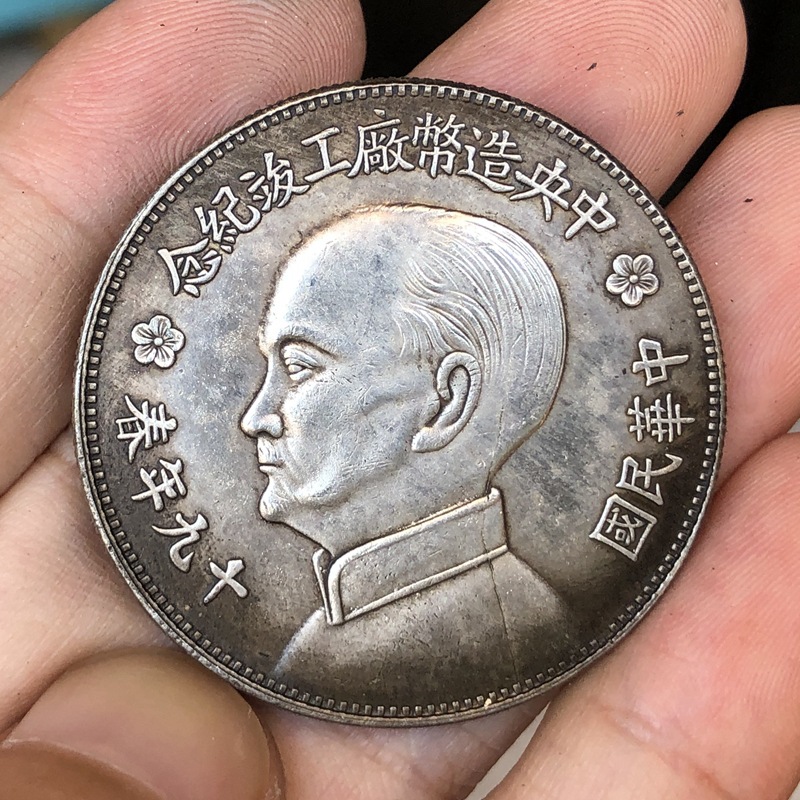 Chinese Vintage Leader Origina - Vintage And Collectible Toys 리뷰 및 가격