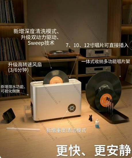 Automatic Ultraso-nic Vinyl Re - Vinyl Record Cleaner 리뷰 및 가격