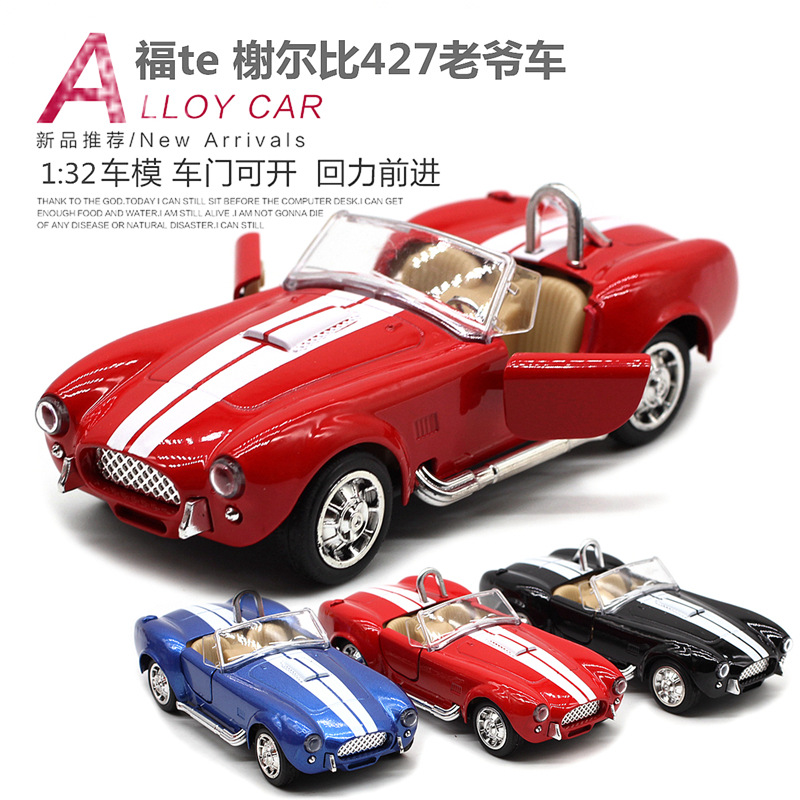 1: 32 Shelby Cobra 427 Vintage - Vintage And Collectible Toys 리뷰 및 가격