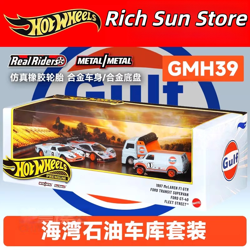 Hot Wheels Premium Gulf Oil Li - Vintage Collectible Hot Wheels 리뷰 및 가격