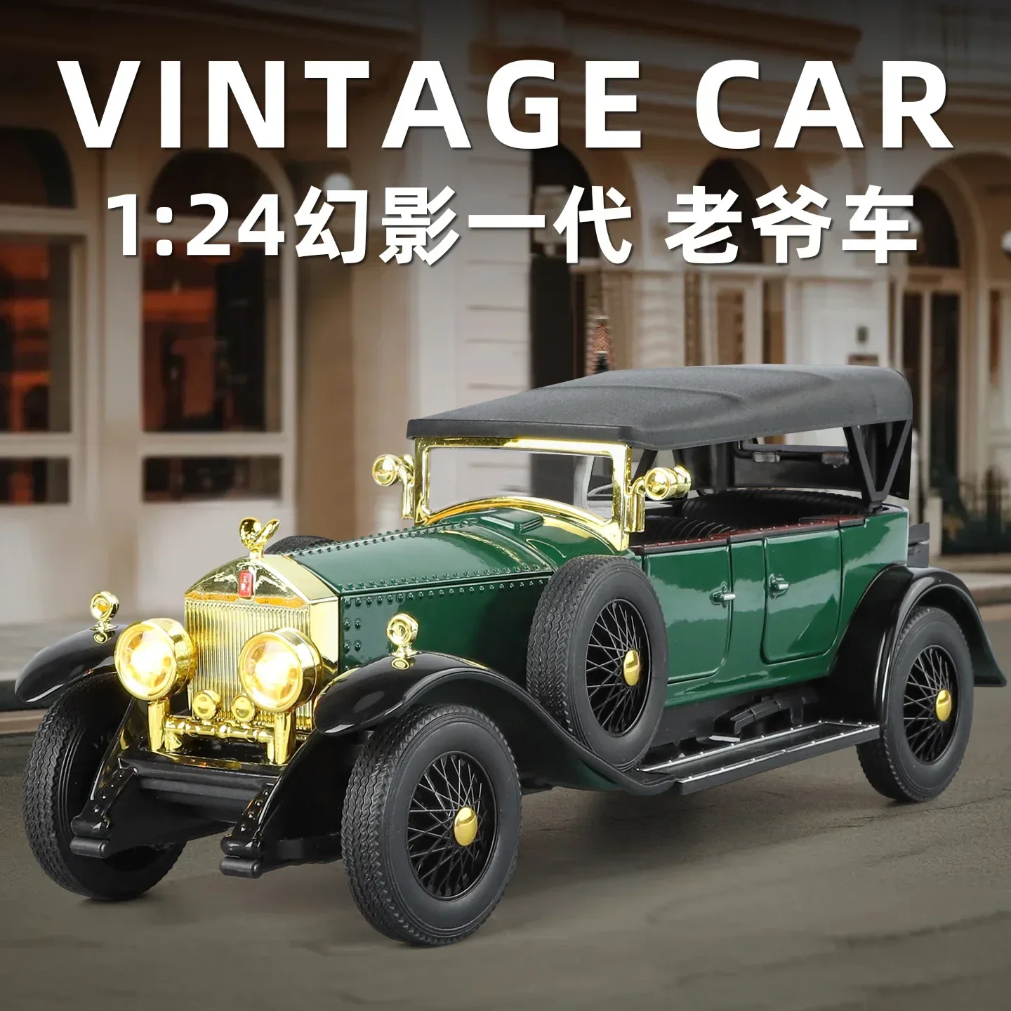 1:24 Rolls-Royce Phantom 1th 1 - Vintage And Collectible Toys 리뷰 및 가격