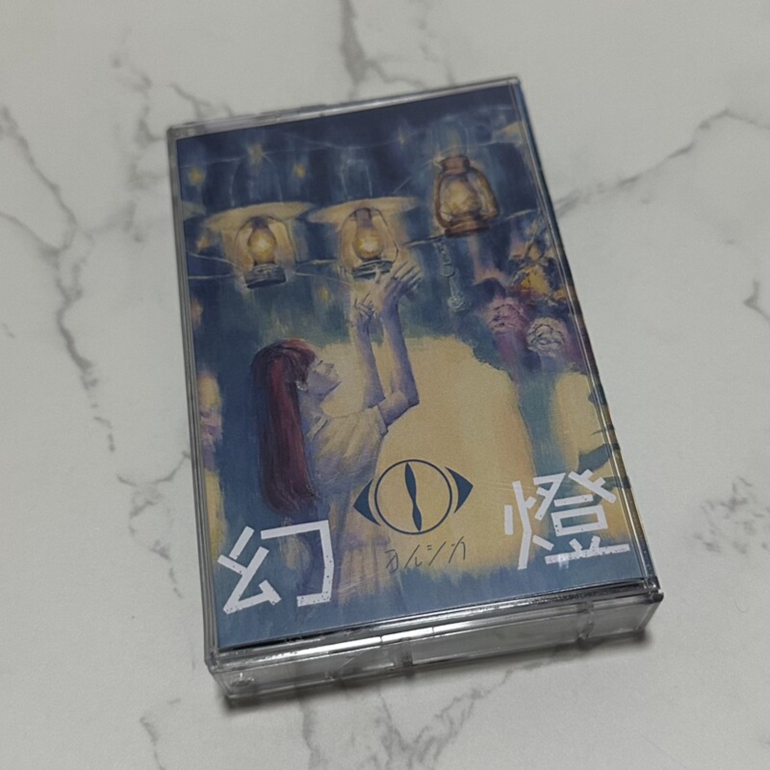 Rare Sealed Yorushika Gentou J - Vintage Collectible & Vintage Dolls 리뷰 및 가격