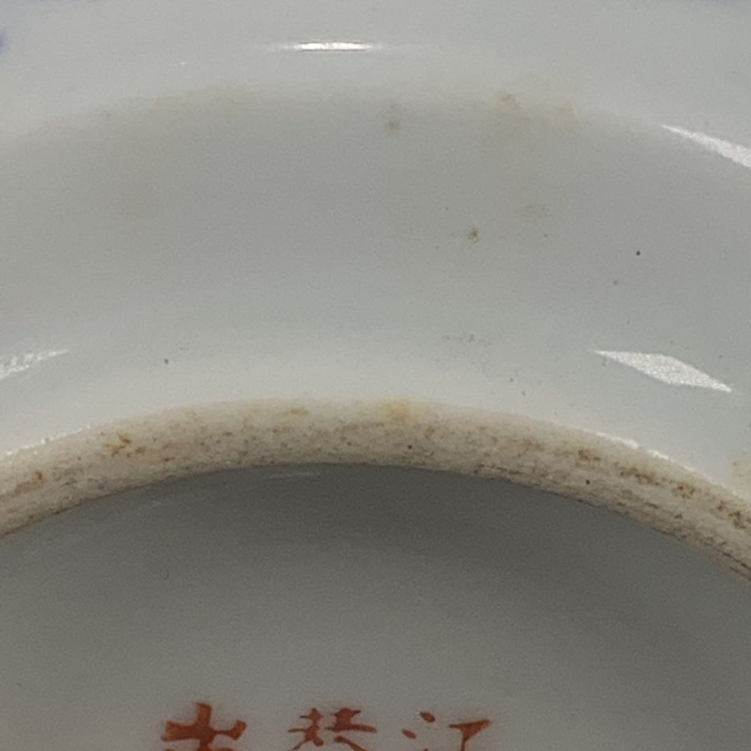 Hand Painted Blue White Porcel - Vintage Collectible Pottery 리뷰 및 가격