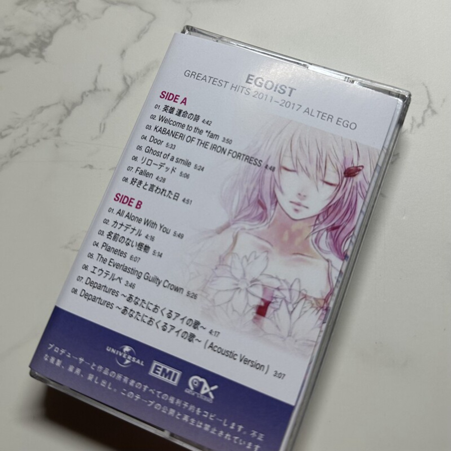 EGOIST Greatest Hits  ALTER EG - Vintage Collectible & Vintage Dolls 리뷰 및 가격