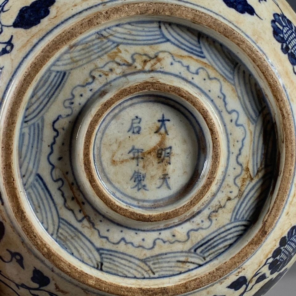 Vintage Chinese Double Layer P - Vintage Collectible Pottery 리뷰 및 가격