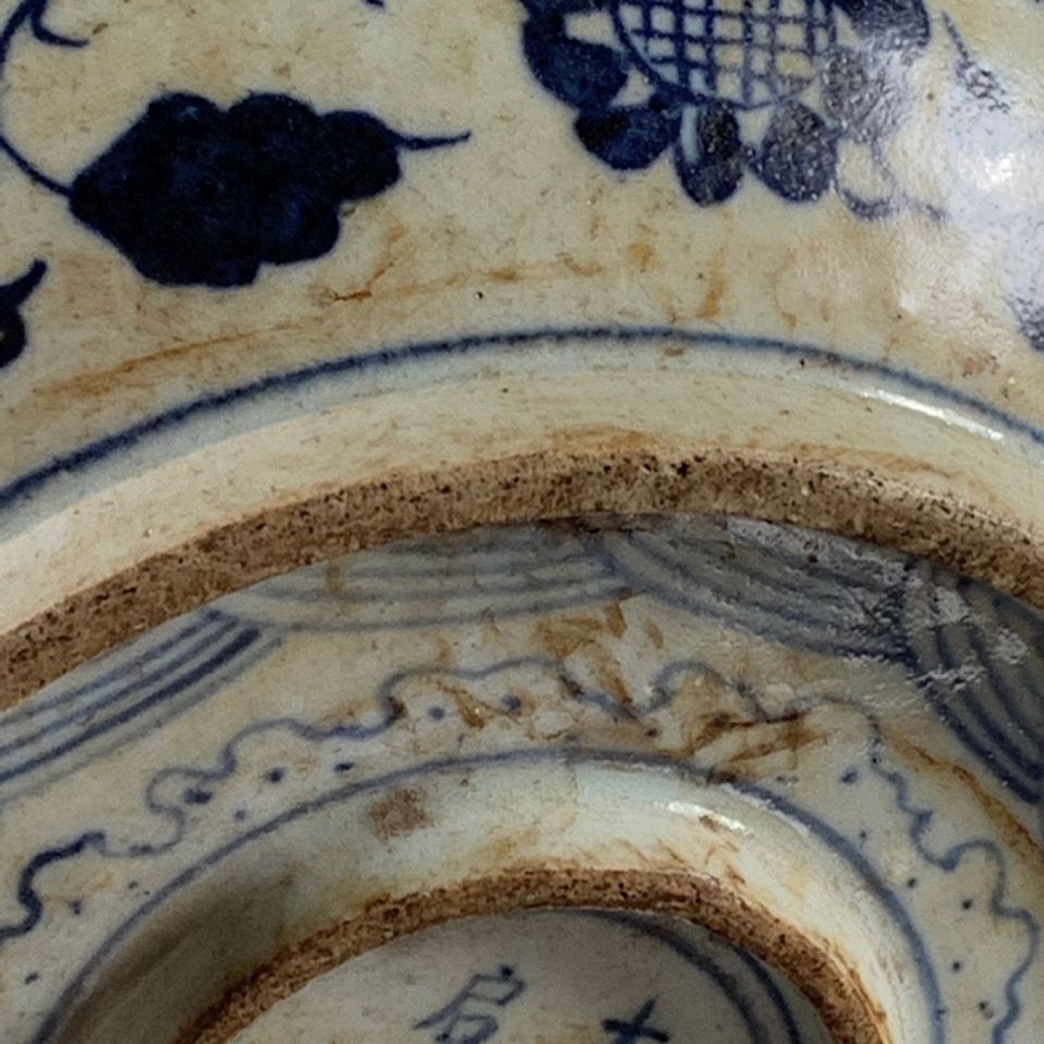 Vintage Chinese Double Layer P - Vintage Collectible Pottery 리뷰 및 가격
