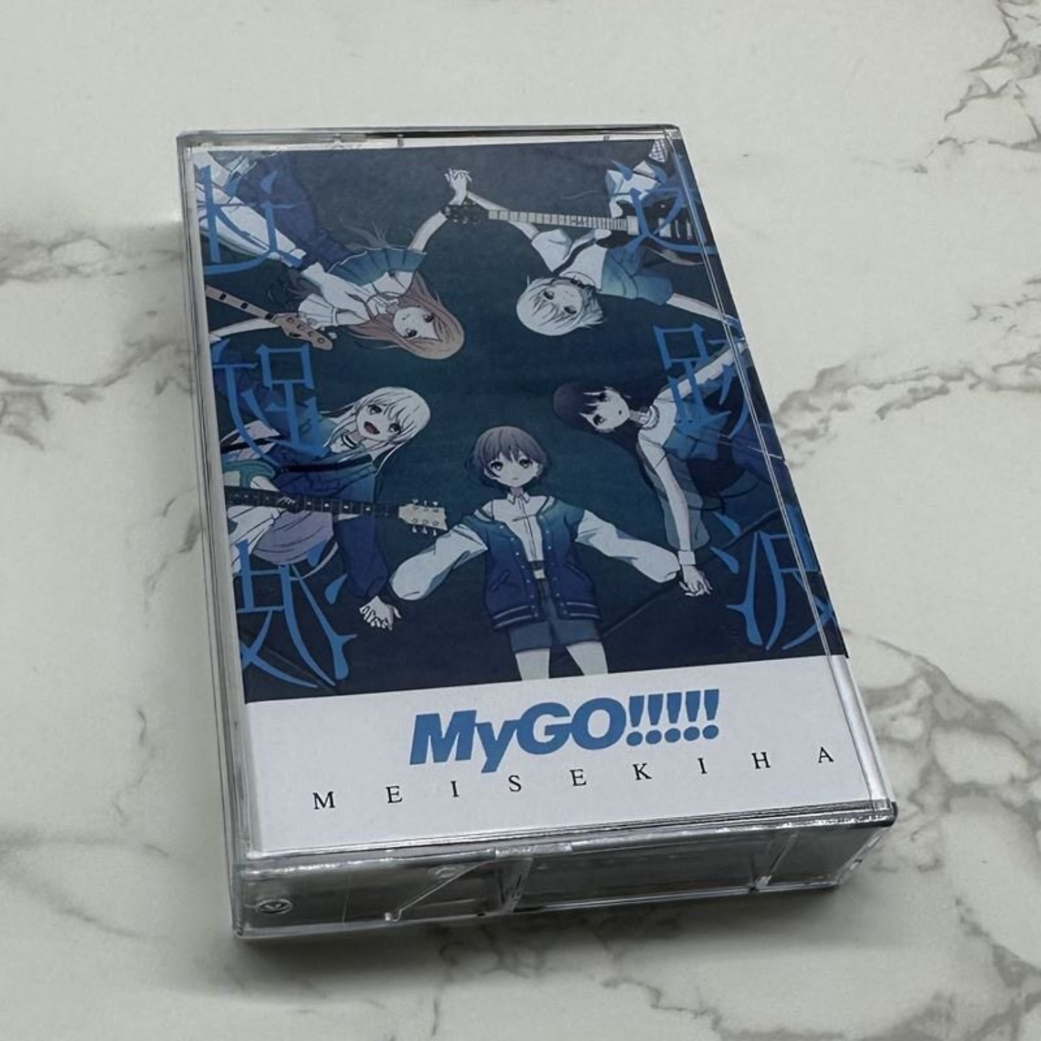 MyGO!!!!! Meisekiha & Michi J- - Vintage Collectible & Vintage Dolls 리뷰 및 가격
