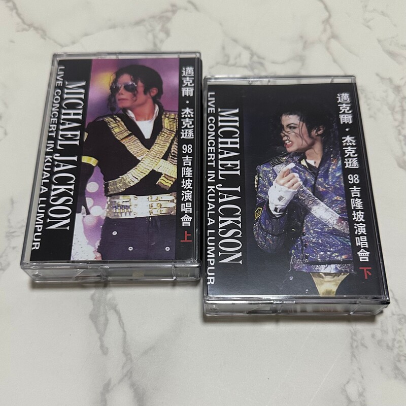 Michael Jackson Live Concert i - Vintage Collectible & Vintage Dolls 리뷰 및 가격
