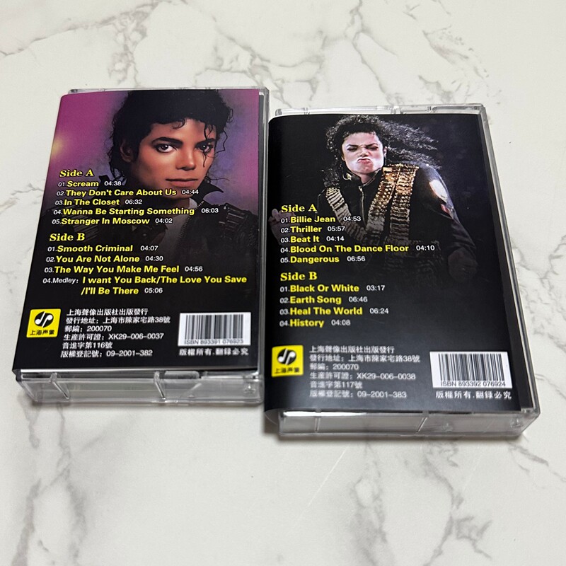 Michael Jackson Live Concert i - Vintage Collectible & Vintage Dolls 리뷰 및 가격
