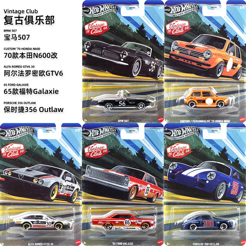 Hot Sale Hot Wheels Hrt81 Vint - Vintage Collectible Hot Wheels 리뷰 및 가격