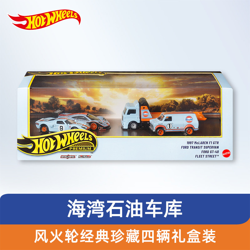 Hot Wheels Le Mans Garage Gulf - Vintage Collectible Hot Wheels 리뷰 및 가격