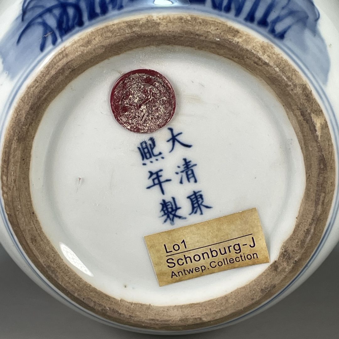 Vintage Qing Kangxi Blue White - Vintage Collectible Pottery 리뷰 및 가격